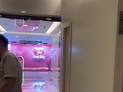 -同庆楼(金宝汇店)