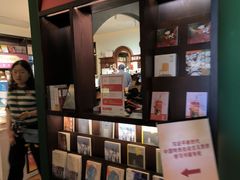 -思南书局(复兴中路店)