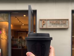 -Punchline Coffee&Roaster(同济大学店)