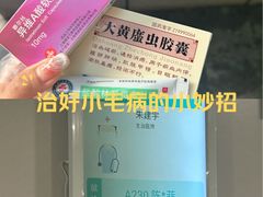 -上海市皮肤病医院(武夷路院区)