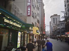 -小杨生煎(黄河路店)