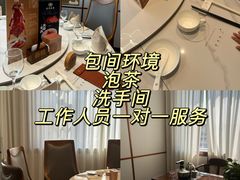 包房-将军烧鹅海鲜酒楼