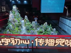 -唐河王记·南阳民间菜(国基路店)