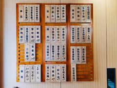 -御面斋精品面馆