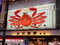 -心斋桥