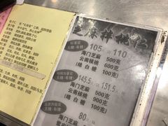 -上海市长春食品商店(淮海中路店)