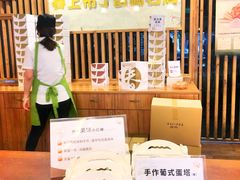 -春上布丁蛋糕-竹北文兴总店