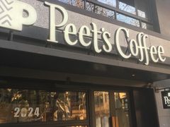 -Peet's 皮爷咖啡(东湖路手作店)