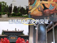 -凉州白塔寺景区