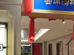 -豫满楼(郑东新区店)
