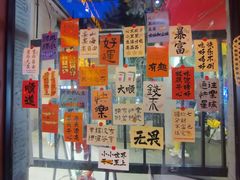 -付小姐在成都(中山公园店)