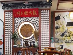 -同得兴面馆.苏式面.三虾面(园区店)