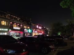 -沙县小吃文化城