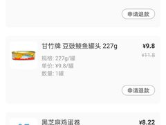 -盒马鲜生(189购物中心店)