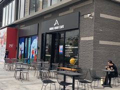 -明谦·Coffee&Cocktail Bar(美您公园店)