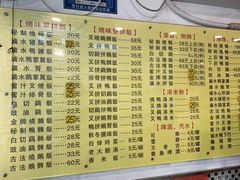 菜单-鹅最好(南光店)