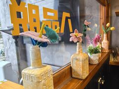 -8PINTS八品脱·日料·烧鸟·精酿小酒馆(莘庄店)