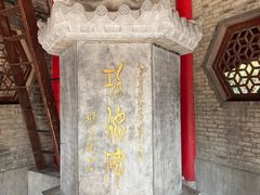 -关中书院