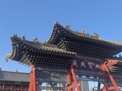 -盐池神庙