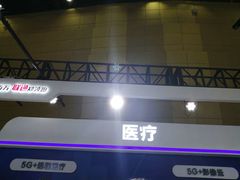 -郑州国际会展中心