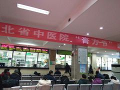 -湖北省中医院(花园山院区)