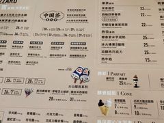 -DQ·蛋糕·冰淇淋(动壹店)