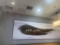 -吉野家(复兴路第二餐厅店)