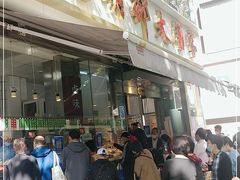 门面-光明邨大酒家(淮海路店)
