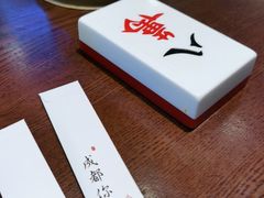 -成都你六姐·牛肉冒菜(城市集市合生汇店)