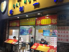 门面-百花传统甜品店(原址店)