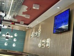 -巴蜀王婆大虾(首经贸店)