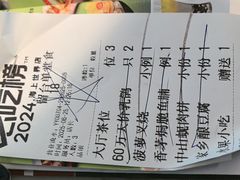 -谭厨中山传家菜.乳鸽.脆鲩鱼(华强北中航城店)