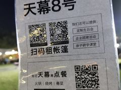 -长洲岛都市农业公园