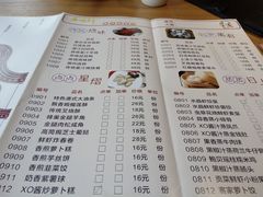 -广味轩(奥园店)