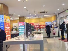 -中国移动(七莘路营业厅)