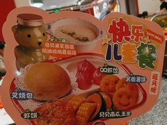 -避风塘·金牌店·夜宵(金玉兰店)