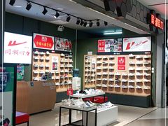 -回力(北京西铁营万达广场店)