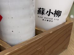 -苏小柳点心·手作小笼包(浦东嘉里城分院)