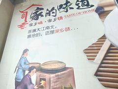 -秦韵味香辣爆肚面(钟楼店)