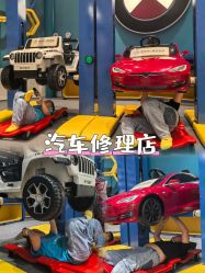 -奈尔宝·儿童乐园·亲子餐厅(苏州大悦城店)