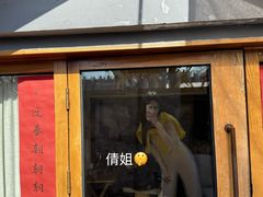 -元古本店(南锣鼓巷店)