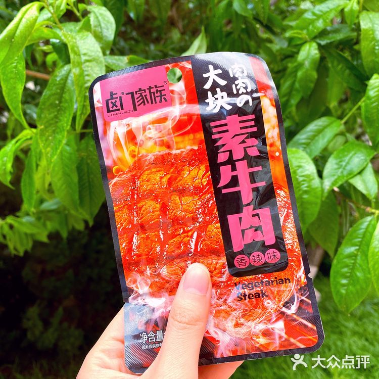 平价低脂小零食❗️好吃不胖❗️只要💰1.2