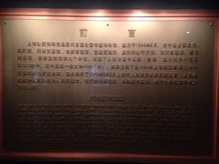 iphone_upload_pic-上海公安博物馆