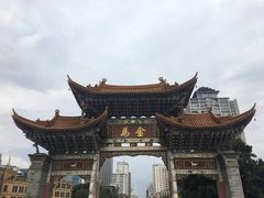 -桥香园云南过桥米线(金马碧鸡店)