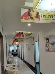 -深圳阳光医疗美容医院·旗舰店