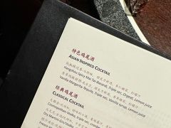 菜单-杭州西子湖四季酒店·金沙厅