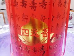 -四远香糕点(长江道店)
