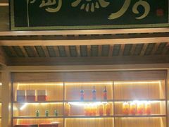 -陶然居·重庆菜(解放碑店)