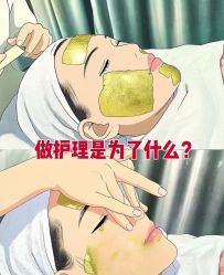 -春田皮肤管理中心品牌旗舰店