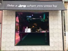 门面-JPG coffee(广州体育西店)